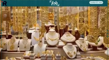 سعر عيار 21 اليوم يتصدر التغيرات المثيرة الاثنين 20 أكتوبر 2025